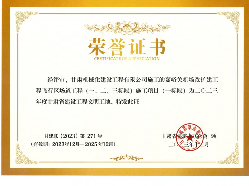 公司管理體系外部審核首次會(huì)議順利召開